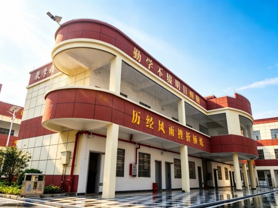 教学楼
